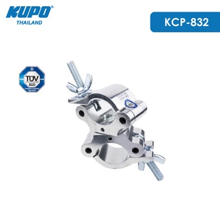 KUPO KCP-832 Half Swivel Coupler (Silver) แคลมป์ล็อคท่อคู่แบบปรับองศาได้