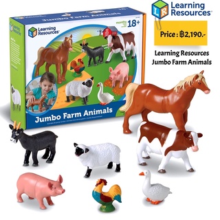 Learning Resources Jumbo Farm Animals