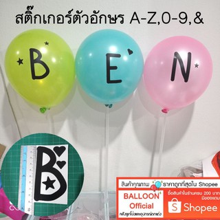 สติ๊กเกอร์ตัวอักษรมี A-Z,0-9,&amp; ให้เลือก ความสูง 8-9 ซม. ⛔ไม่มีลูกโป่งในชุด⛔ อ่านวิธีสั่งในภาพ