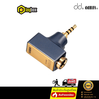 DD DJ44B Mark II แจ็คแปลงหูฟัง 4.4mm balanced เป็น 2.5mm Balanced ของแท้ประกันศูนย์