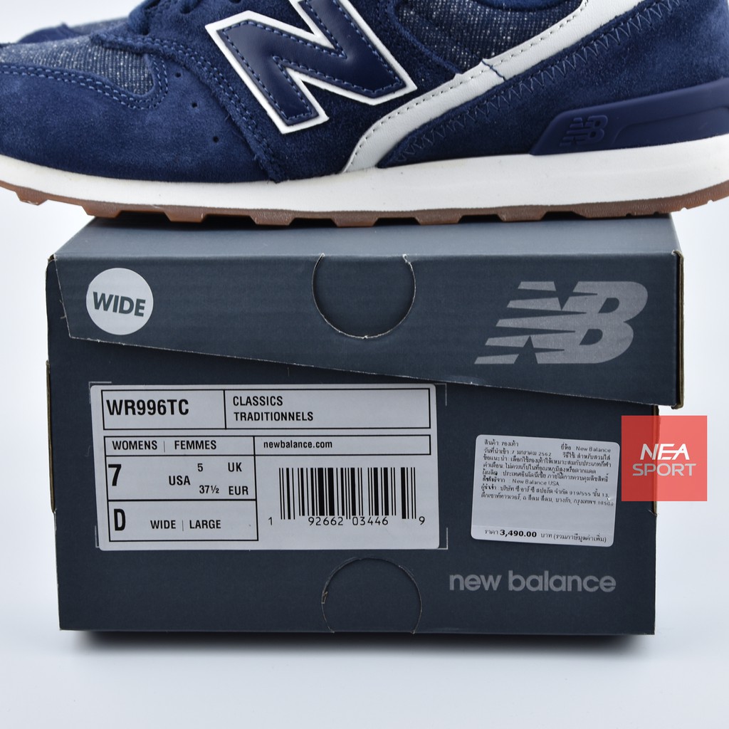 new balance 490 classic blue