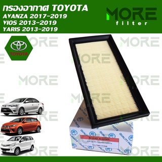 กรองอากาศ TOYOTA AVANZA 2017-2019,SIENTA,VIOS 2013-2019,YARIS 2013-2019,YARIS ATIV