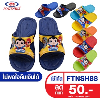 รองเท้าแตะเด็ก Footniks EVA รุ่น 33-1725  แบบสวม ซุปเปอร์แมน (Superman) ลิขสิทธิ์แท้ DC Super Friends