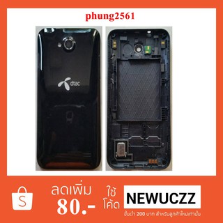 บอดี้ dtac ZTE V817 งานแท้ ดำ ขาว