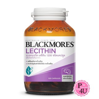 Blackmores Lecithin 1200 mg. 100เม็ด 1ขวด บำรุงสมองระบบประสาท