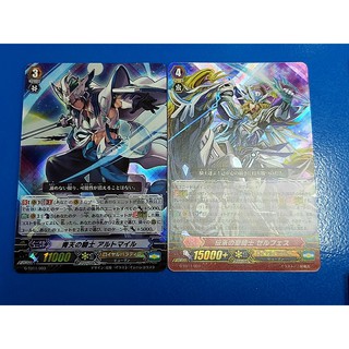 Vanguard Trial Deck VG-G-TD11 (Royal Paladin) {จาก Trial Deck Plus *เฉพาะตัวเด็ค*}