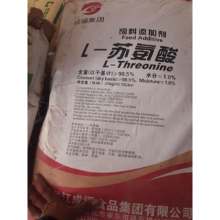 แอล ทรีโอนีน L Threonine กรดอะมิโนสำหรับสัตว์ สร้างการเติบโต