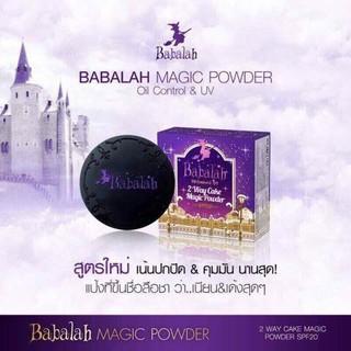 Babalah Magic Powder Oil Control SPF20+++เบอร์01สำหรับผิวขาวเหลือง(1กล่อง)