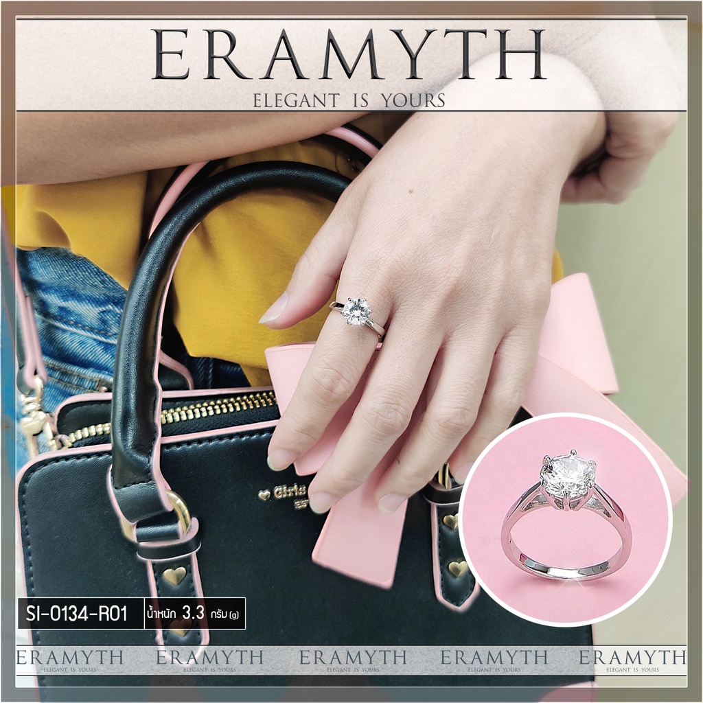 Eramyth Jewelry แหวน เงินแท้ SI-0134-R01 งานฝังเพชรสวิลCZ สินค้ามาตรฐานส่งออก