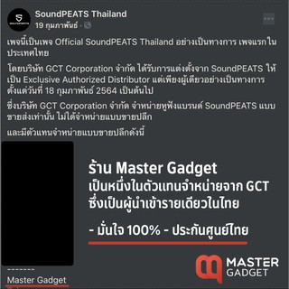 ร้านแนะนำเงินคืน ส่งฟรี แถมแท่นชาร์จหรือเคสSoundPeats H1 ประกันศูนย์ไทย1ปี หูฟัง TWS Hybrid Dual Driver Bluetooth5 2 img 0
