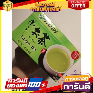 Ito En Oi Ocha Ryokucha Japanese Green Tea 20 Bags Ito En Oi Ocha Ryokucha Green Tea 20 Tea Bags อิโต เอ็น โออิ โอฉะ เรี