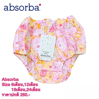 Absorba กางเกงในเด็ก