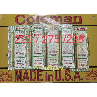 ท่อเจน 220 228 275 ตะเกียง Coleman Generator tube ใช้กับตะเกียงรุ่น 220 228  และ 275 ของแท้  USA