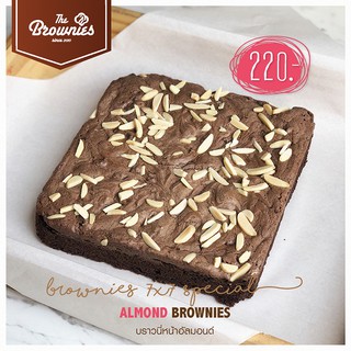 Almond Brownies ขนาด 7x7 inch (Brownies Special) บราวนี่หน้าอัลมอนด์ ขนาด 7x7 นิ้ว