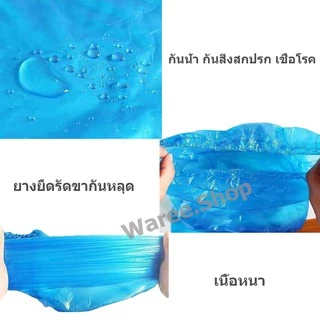 +พร้อมส่ง+ ถุงคลุมรองเท้า รุ่นยาว แบบหนา แพ็ค 1 คู่ ใช้แล้วทิ้ง ถุงคลุมเท้า กันฝน Leg Cover รองเท้ากันฝน