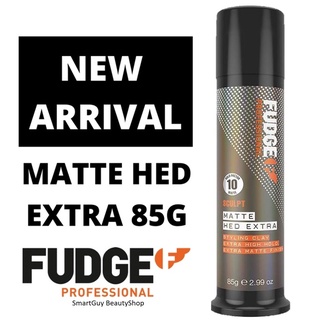 Fudge Sculpt Matte Hed Extra 85g ผลิตภัณฑ์จัดแต่งทรงผมสูตรพิเศษสินค้านำเข้าจากออสเตรเลีย