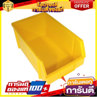 กล่องเครื่องมือใส่อะไหล่ MATALL 13 นิ้ว สีเหลือง กล่องเครื่องมือช่าง TOOL STORAGE BIN MATALL 13" YELLOW