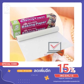 กระดาษไขรองอบสีขาว 5 10 เมตร Baking paper กระดาษรองอบคุกกี้ อุปกรณ์เบเกอรี