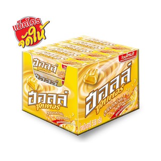 ฮอลล์ ลูกอม น้ำผึ้งผสมเลมอน (20 แท่ง) Hall with Honey and Lemon Candy (20 Bars)