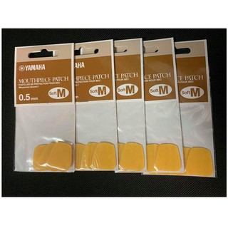 ยางรองฟัน Yamaha Clarinet/Alto Sax Mouthpiece Patch 1 แพ็ค