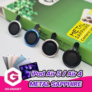 เลนส์กล้อง 3D Metal Sapphire สำหรับ iPad Air 5 / Air 4 | LigaShield