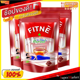 ✨นาทีทอง✨ ฟิตเน่ ยาชงสมุนไพร 40 กรัม 20 ซอง x 3 ถุง Fitne Herbal Tea 40 g x 20 sachets x 3 packs