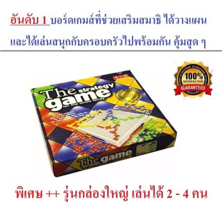 เกมส์กระดาน บอร์ดเกมส์ Board games สุดฮิต ช่วยเสริมทักษะการคิด การวางแผน เล่นได้ตั้งแต่ 2-4 คน