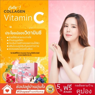 Colly j collagen คอลลี่เจ ขนาดกล่องล่ะ 10 ซอง รู้สึกได้เลย ผิวลื่นมีออร่า / เล็บ / เส้นผม