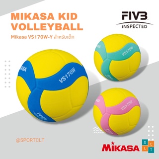 MIKASA ลูกวอลเลย์บอลมิกาซ่าสำหรับเด็ก VS170W