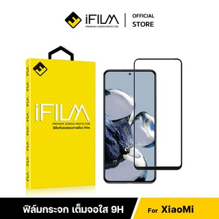 [Official] iFilm ฟิล์มเต็มจอใส HD For Xiaomi Mi13 Mi12T Mi11T Mi10T Mi9 Mi8 ฟิล์มกระจก นิรภัย Film HD Screen