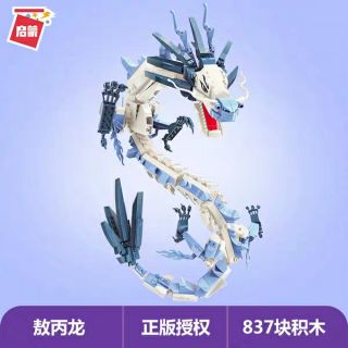 Lego เลโก้ มังกร เอ๋าปิงร่างมังกร นาจา Nezha