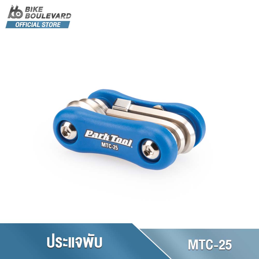 PARK TOOL MTC-25 MULTI-TOOL ประแจพับหกเหลี่ยม ขนาด 3 4 5 6 และ 8 มม. ประแจหัวดาว T25 & T30 มีหัวไขควงปากแบน มีห่วงกุญแจ