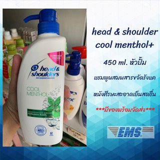 Head&amp;Shoulderสูตรคูลเมนทอล