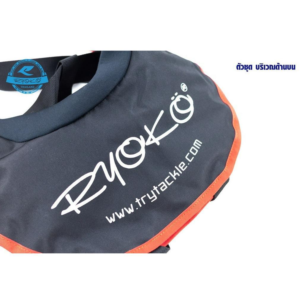 ชูชีพ RYOKO ระบบแก๊ส Co2 ทำงานได้ทั้ง ดึงสาย และ อัตโนมัติ #ส้ม - รูปที่ 2