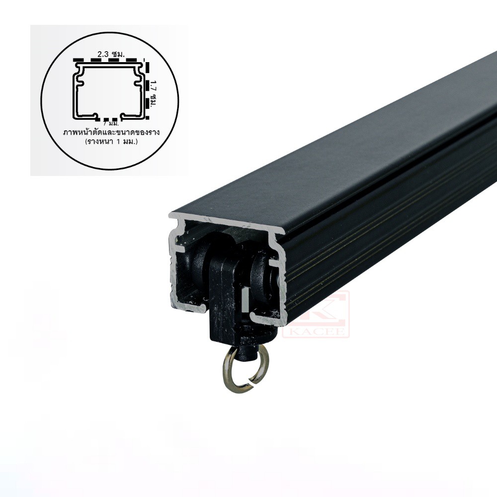 ราวผ้าม่าน รุ่น Supe