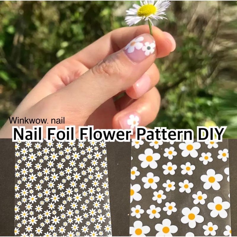 🪴ฟอยลอกลาย ดอกเดชี่ สำหรับแต่งเล็บ (ใช้คู่กับกาวลอกฟอย) Nail Foil Flower Pattern DIY