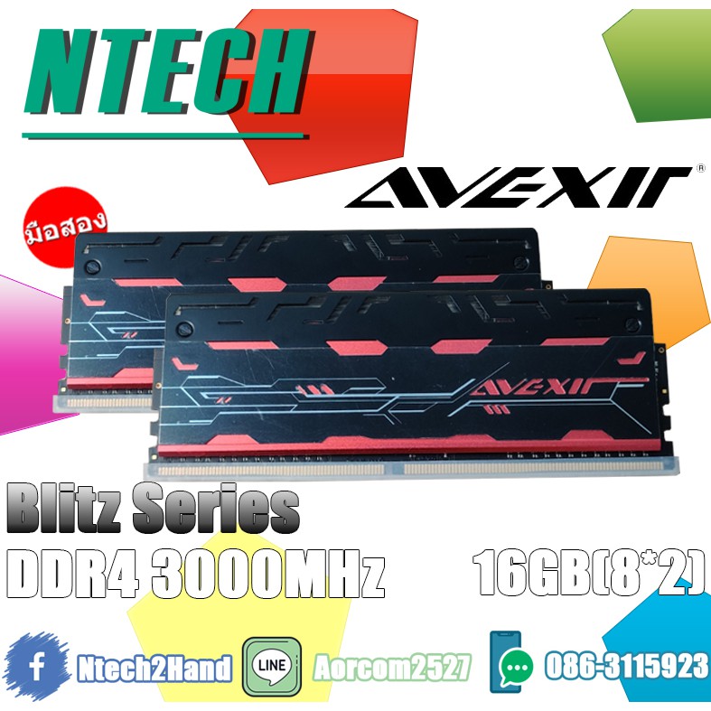 RAM PC AVEXIR Blitz Series 16GB(8x2)  DDR4 3000MHz