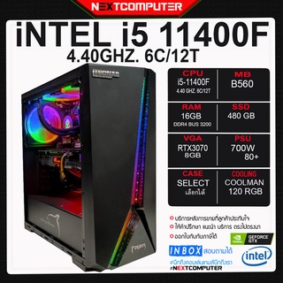 High END I5 11400F I M.2 480GB I RAM 16G I  RTX3070 I B560 I WARTER COOLING