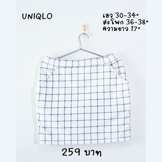 กระโปรง UNIQLO ใส่ได้ 2 ด้าน  ลายตารางสีขาว และเป็นขนแกะนุ่มสีน้ำตาลเข้ม เอวยางยืด ผูกโบว์ได้