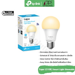 TP-LINK(หลอดไฟอัจฉริยะ)Smart Wi-Fi Light Bulb, Dimmable(Warm Light) รุ่นTAPO L510E(ประกัน1ปี)