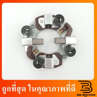 ซองถ่านไดสตาร์ท JCM 4.5kw (ไดสตาร์ท ทด ND) ซองถ่านสตาร์ท JCM 4.5kw (ไดสตาร์ท ทด ND)