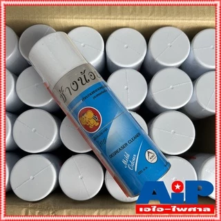 1 กระป๋อง สีฟ้า ช้างน้อย สเปรย์ 220ml Degreaser Cleaner contact cleaner สเปรย์ฟ้า ช้าง น้อย ทำความสะอาดคราบออกซ์ไซด์ ...