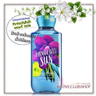 Bath &amp; Body Works / Shower Gel 295 ml. (Honolulu Sun)