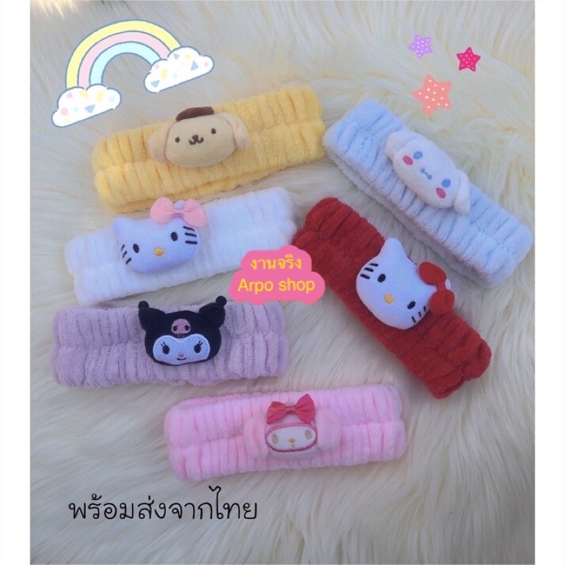 ผ้าคาดผม,ผ้าคาดผมน่ารักๆ