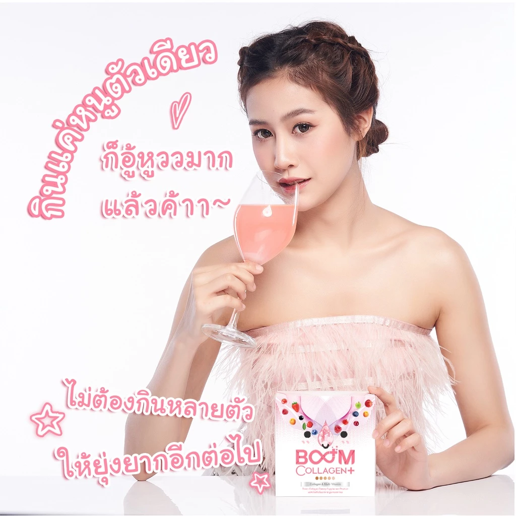 Boom Collagen Plus thumbnail 8