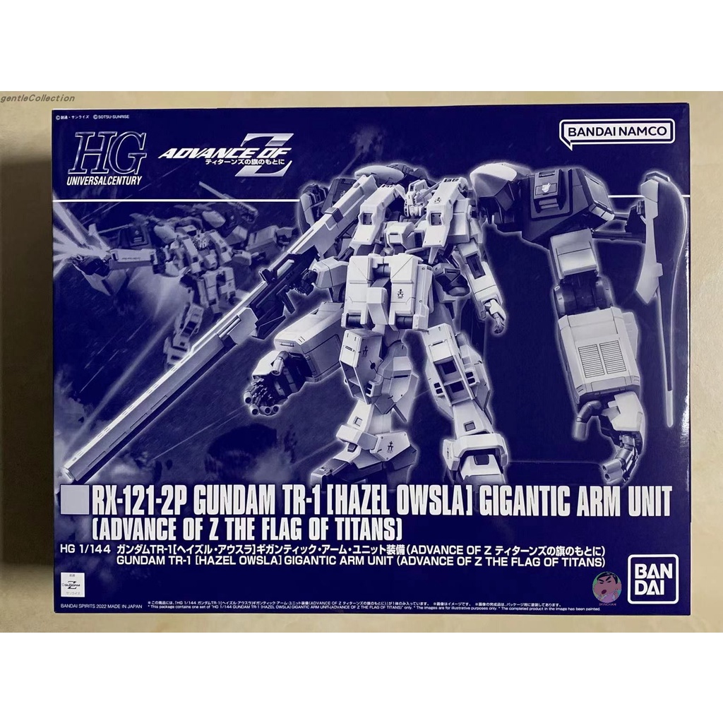 Bandai Gundam HG 1/144 Gundam TR-1 Hazel Owsla Gigantic Arm Unit Model Kit