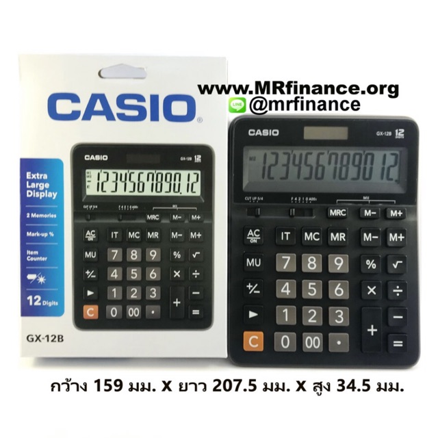 Casio GX-12B BK ของใหม่ ของแท้