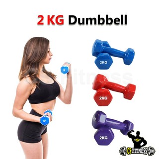 ดัมเบลเหล็กหุ้มยาง Dumbbell 2 Kg **ราคาต่อ 1 ชิ้น**