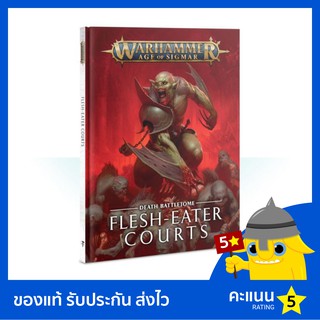Warhammer AoS: Battletome: Flesh-eater Courts (2019)
