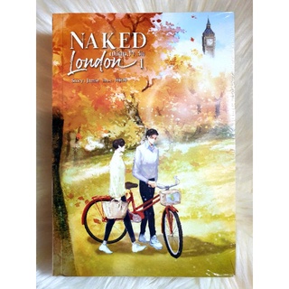 หนังสือนิยายวาย Y มือหนึ่งในซีล เรื่อง เปลือย.ใจ.รัก Naked​ London​ ผู้แต่ง Jamie​ ราคาถูก 249 บ.ค่ะ